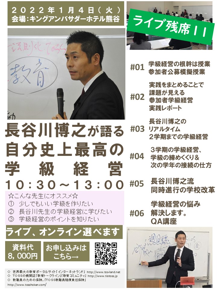 original.jpg?1627108212