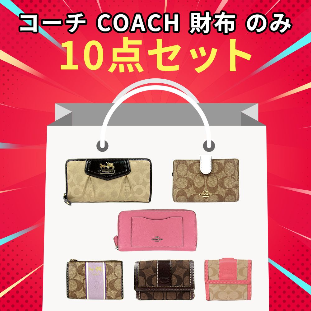 WORLD_COACH_wallet_10.jpg