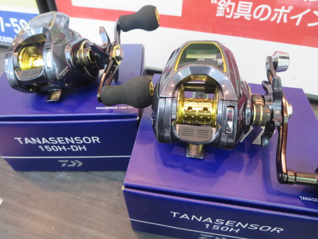 新商品】ダイワ「タナセンサー150」 | 釣具のポイント