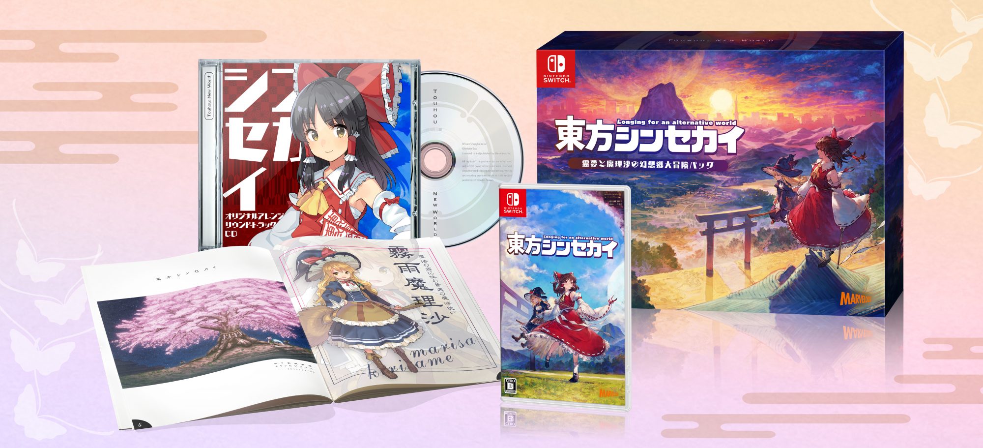弾幕アクションRPG『東方シンセカイ』 Nintendo Switch™で7月13日発売