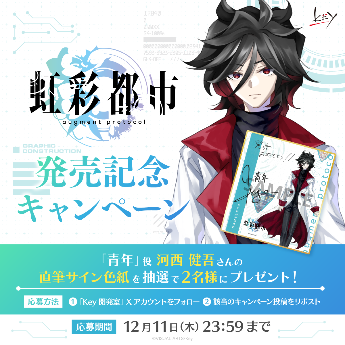 KOMOTA 当選 TAG 直筆サインイラスト色紙 KOMOTA 当選 直筆サイン