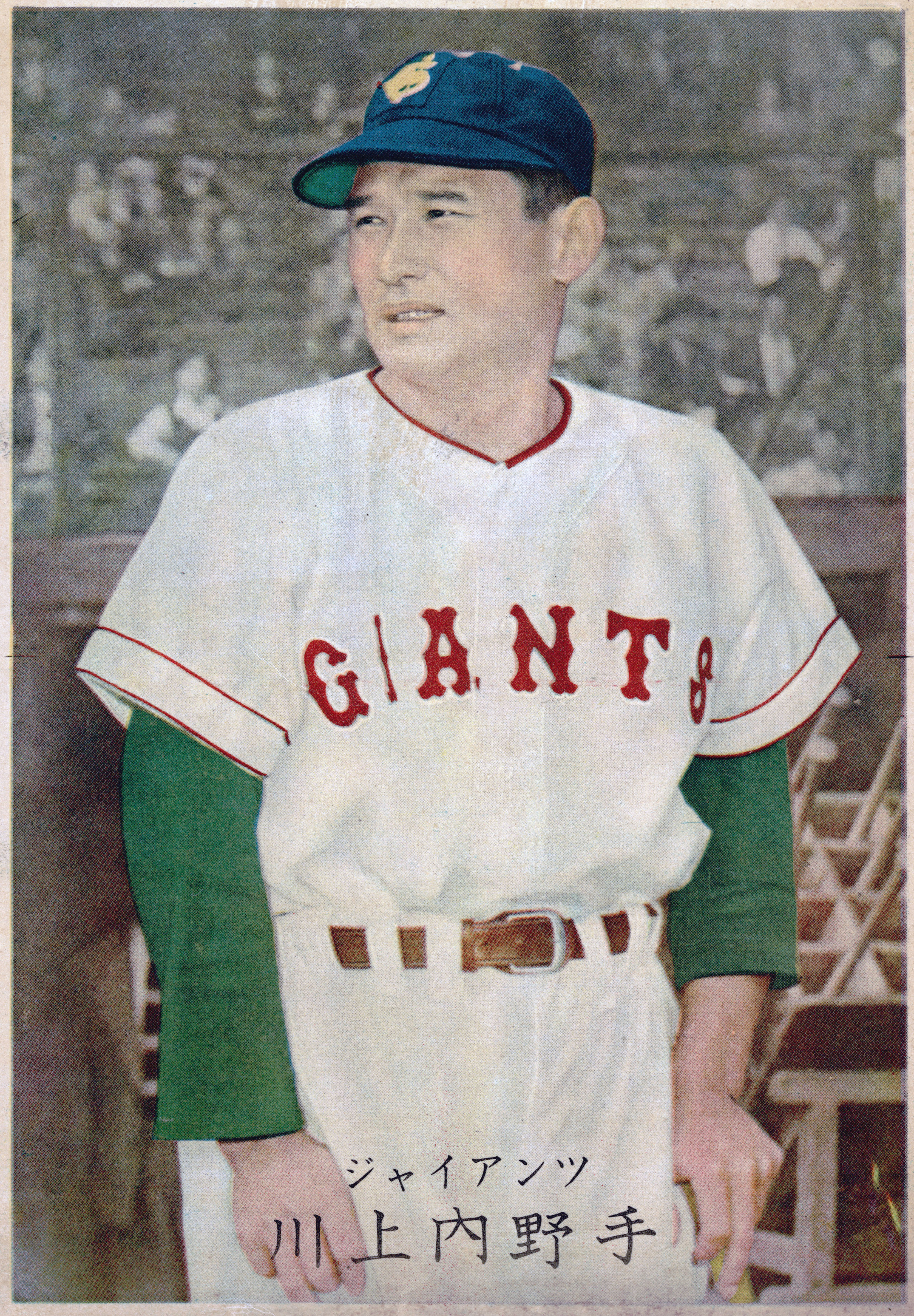 川上哲治 | VICTORY