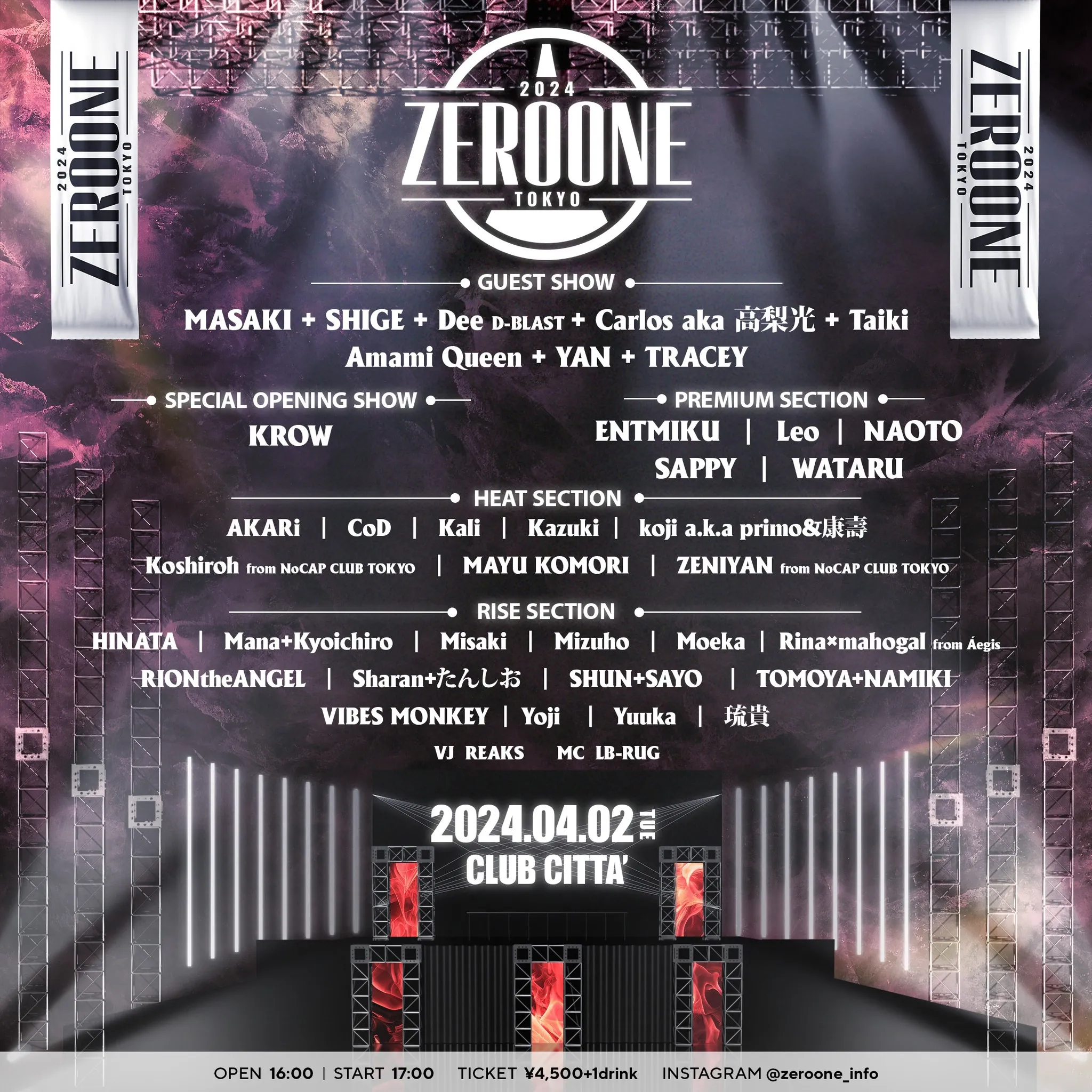 ZEROONE｜CLUB CITTA'（クラブチッタ）