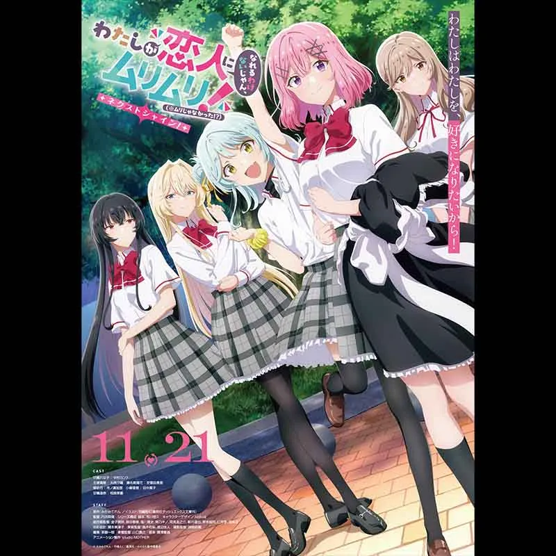 わたしが恋人になれるわけないじゃん、ムリムリ!（※ムリじゃなかった