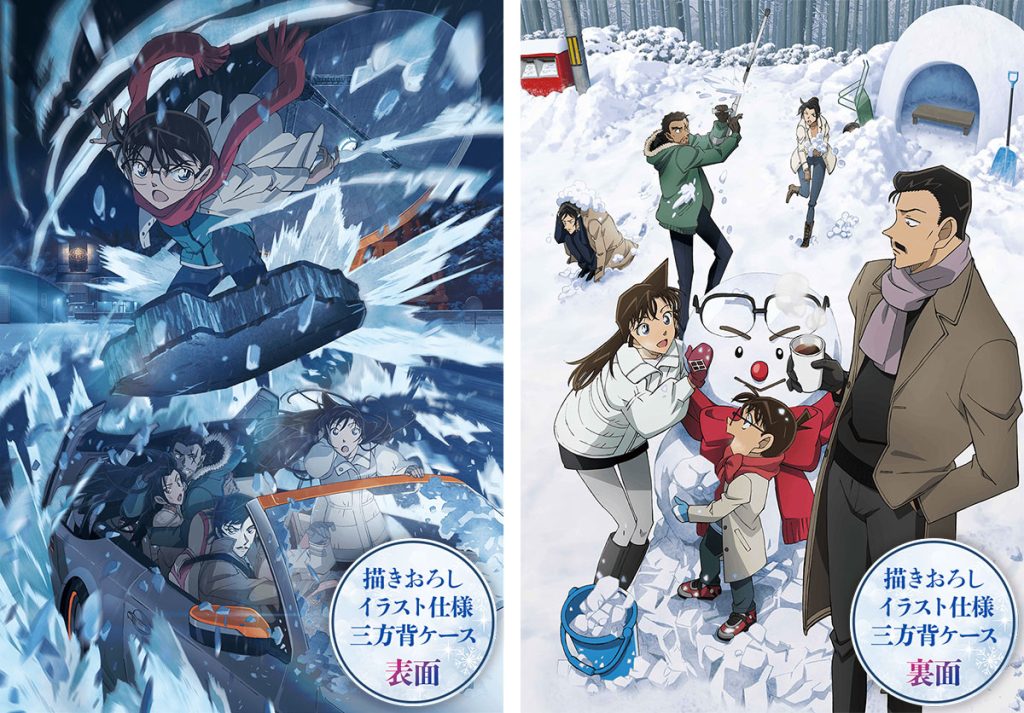 名探偵コナン コレクターズクラブ | 劇場版『名探偵コナン 隻眼の残像