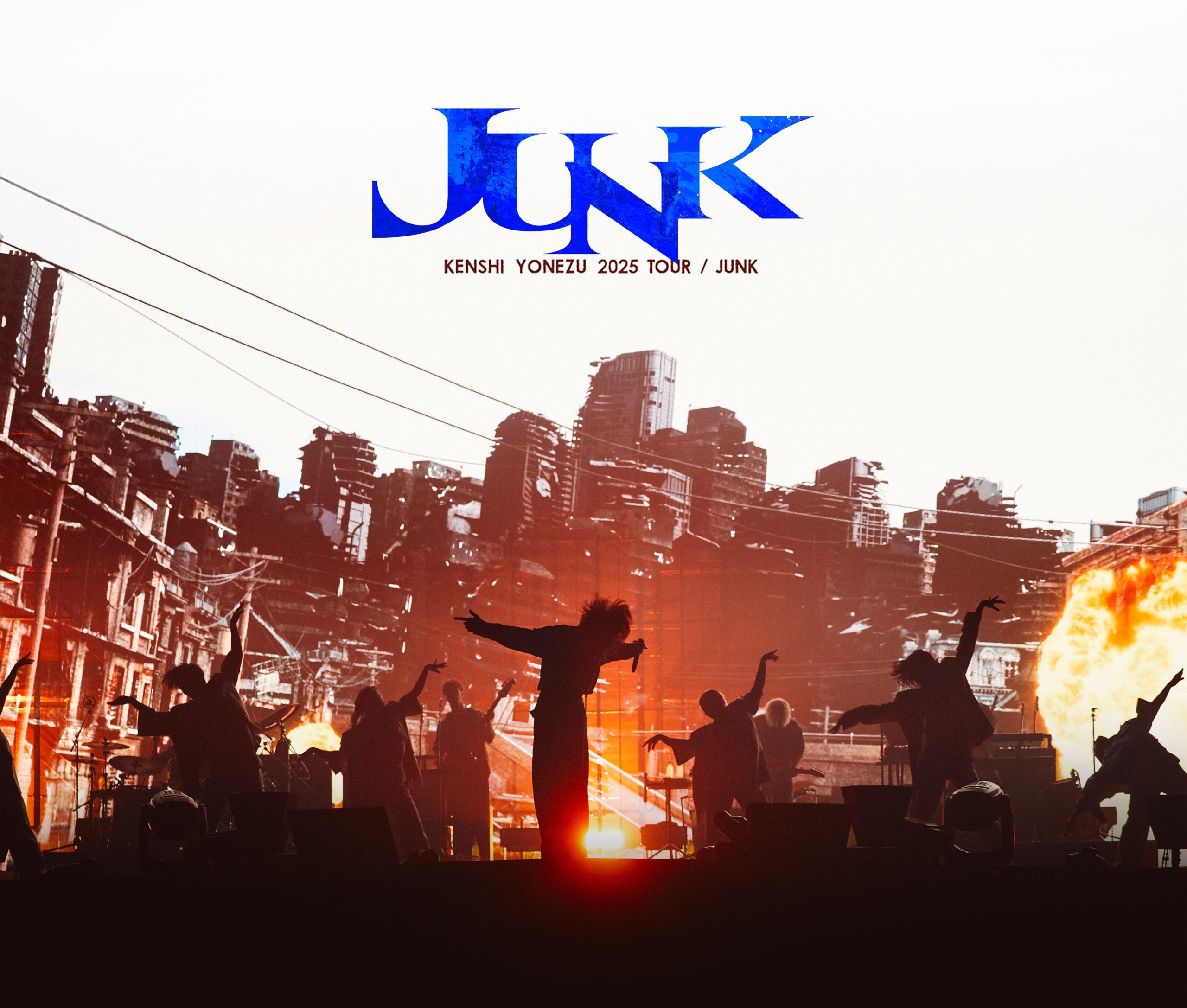 米津玄師 2025 TOUR / JUNK | 米津玄師 official site「REISSUE RECORDS」