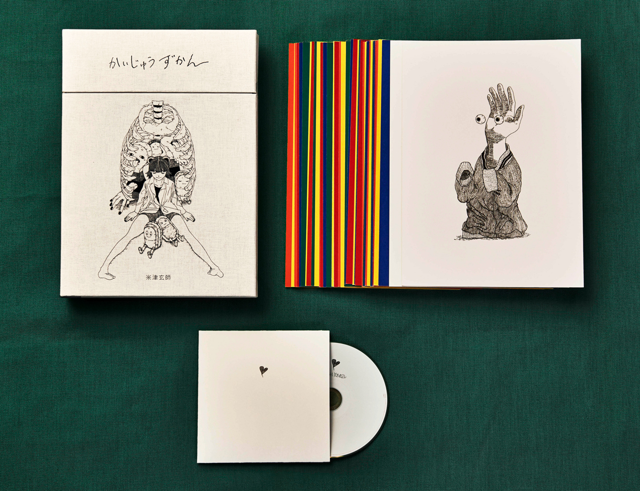 かいじゅうずかん/復刻版 | 米津玄師 official site「REISSUE RECORDS」