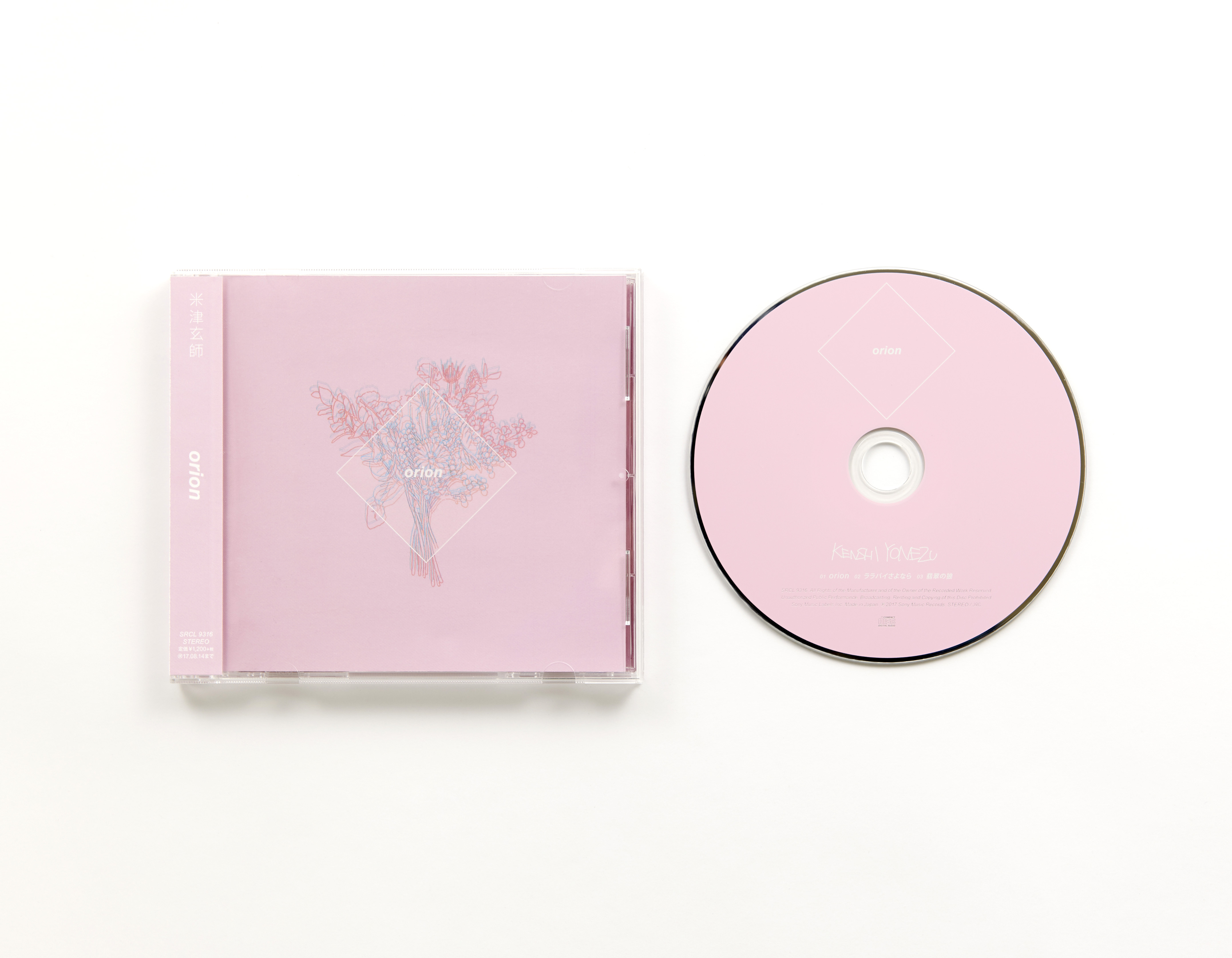 orion | 米津玄師 official site「REISSUE RECORDS」