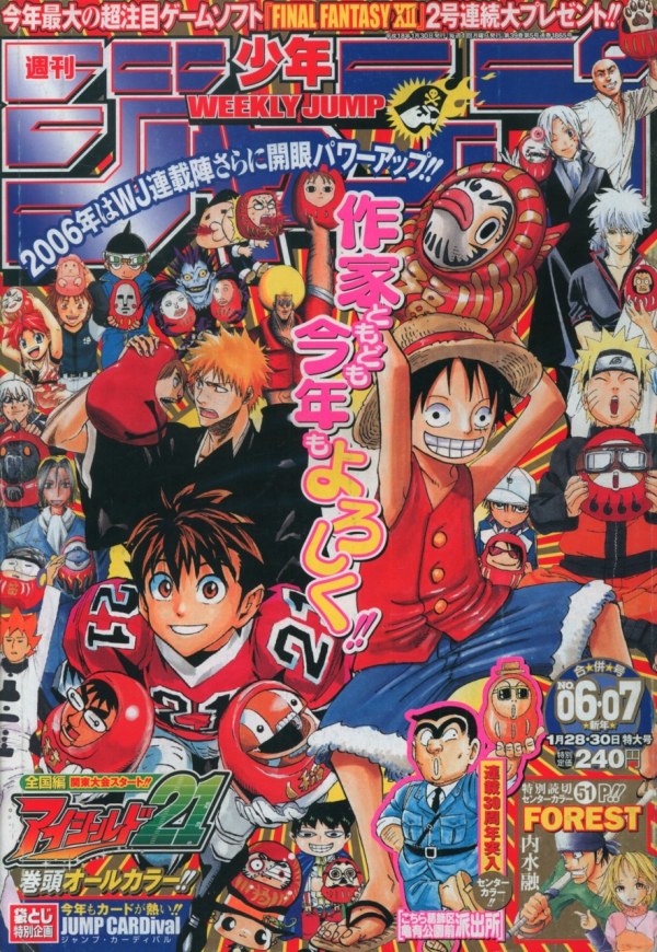 週刊少年ジャンプ (Weekly Shonen Jump) 2006 #6-7 Reviews