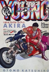 週刊ヤングマガジン (Weekly Young Magazine) 1990 #2-3 Reviews