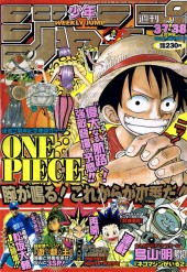 週刊少年ジャンプ (Weekly Shonen Jump) 1999 #37-38 Reviews