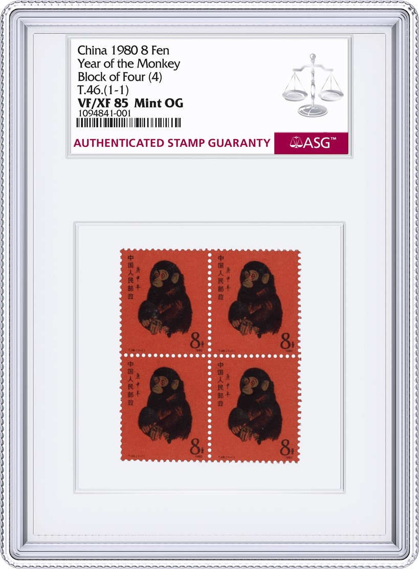 经ASG评级的《庚申年》猴票亮相斯宾克拍卖会| ASG