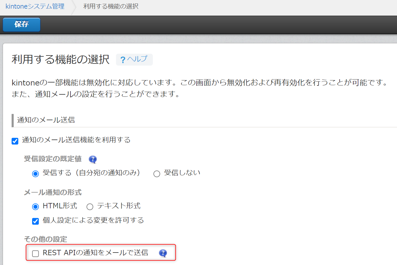 コメントを投稿する」でコメント投稿しても、メール通知が届きませんが
