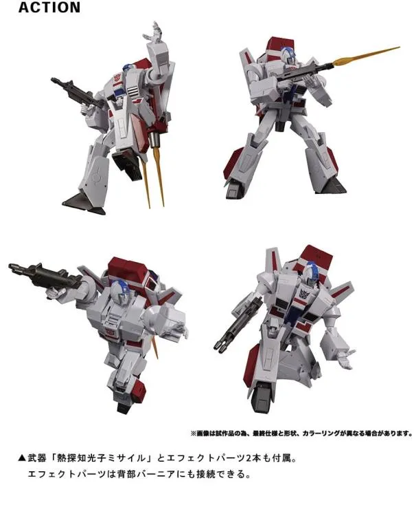 MP-57 Cybertron Aviation Defense Skyfire Jetfire | Masterpiece G1