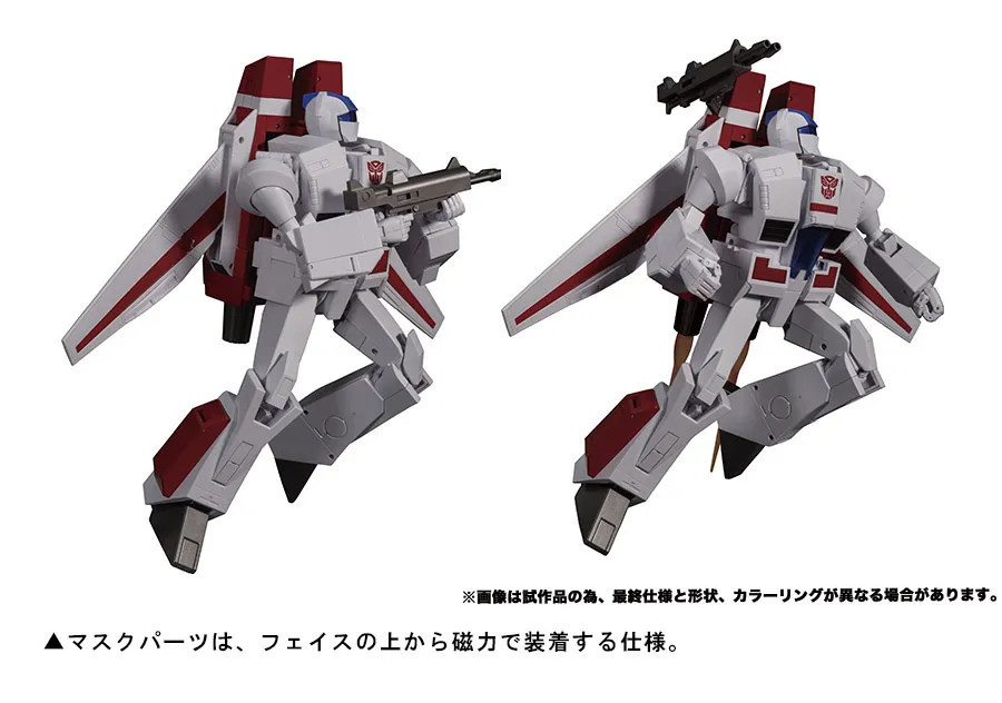 MP-57 Cybertron Aviation Defense Skyfire Jetfire | Masterpiece G1