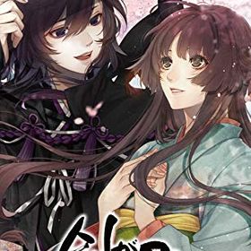 剣が君 for S Switch 新品 12,555円 中古 6,999円 | ネット最安値の