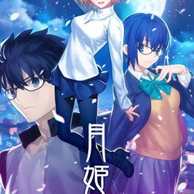 月姫 A piece of blue glass moon Switch 新品 5,500円 | ネット最安値