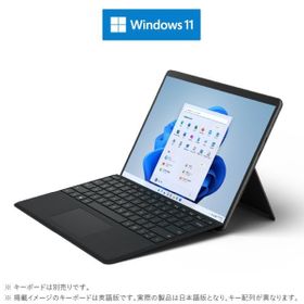 Surface Pro 8 中古 49,000円 | ネット最安値の価格比較 プライスランク