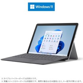 Surface Go 3 新品 30,500円 中古 14,800円 | ネット最安値の価格比較