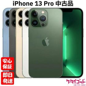 iPhone 13 Pro 1TB 新品 167,139円 中古 56,800円 | ネット最安値の