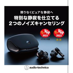 ATH-TWX9 新品 17,055円 中古 8,980円 | ネット最安値の価格比較