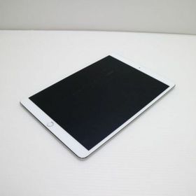 iPad Pro 10.5 訳あり・ジャンク 8,499円 | ネット最安値の価格比較