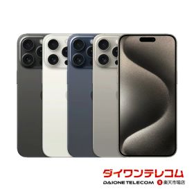 iPhone 15 Pro Max 512GB 新品 149,800円 中古 112,800円 | ネット最