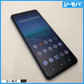 Xperia 5 II 訳あり・ジャンク 7,072円 | ネット最安値の価格比較