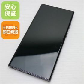 Galaxy S23 Ultra SIMフリー 512GB 新品 109,000円 中古 | ネット最