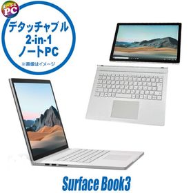 Surface Book 3 中古 41,800円 | ネット最安値の価格比較 プライスランク