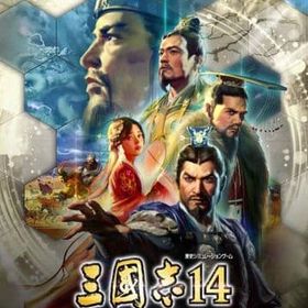 三國志14 with パワーアップキット Switch 新品 7,222円 中古 6,830円