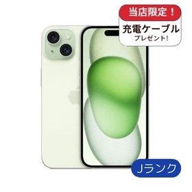 iPhone 15 訳あり・ジャンク 40,287円 | ネット最安値の価格比較