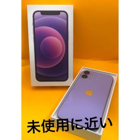 iPhone 12 mini 64GB パープル 中古 19,730円 | ネット最安値の価格