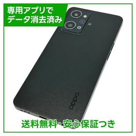 OPPO Reno9 A 新品¥17,000 中古¥16,600 | 新品・中古のネット最安値