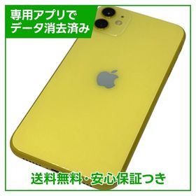 iPhone11イエロー 128GB SIMフリー Amazon.com: Apple iPhone 11, US
