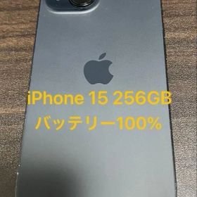 iPhone 15 訳あり・ジャンク 40,287円 | ネット最安値の価格比較
