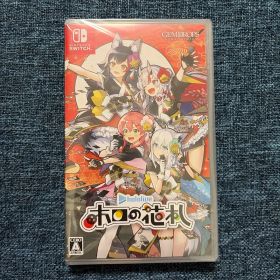 ホロの花札 Switch 新品 2,800円 中古 2,499円 | ネット最安値の価格