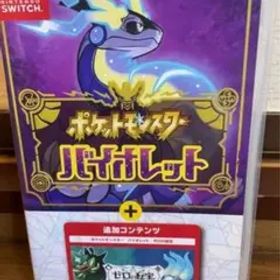 ポケットモンスター バイオレット＋ゼロの秘宝 Switch 新品 9,300円