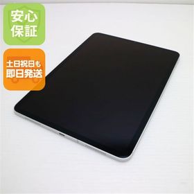 iPad Pro 11 256GB 第3世代(2021発売) 新品 110,000円 中古 | ネット最