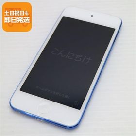 iPod touch 第7世代 2019 新品 41,800円 中古 8,118円 | ネット最安値