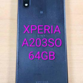 Xperia Ace III 64GB 中古 8,000円 | ネット最安値の価格比較 プライス