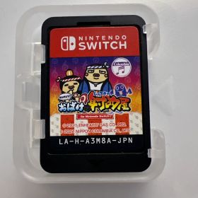 もしかして？ おばけの射的屋 Switch 新品 4,507円 中古 2,800円