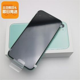 iPhone 11 SIMフリー 新品 34,272円 | ネット最安値の価格比較