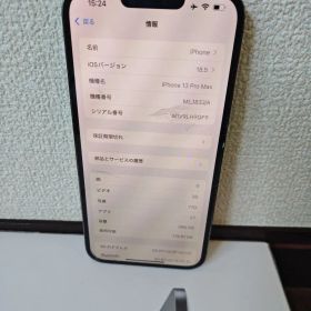 iPhone 13 Pro Max 訳あり・ジャンク 31,800円 | ネット最安値の価格