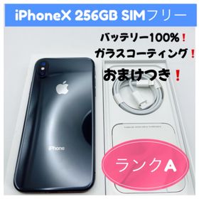 iPhone 13 新品 27,980円 | ネット最安値の価格比較 プライスランク