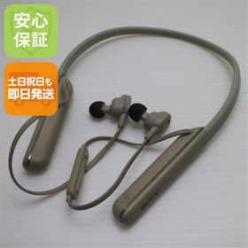 WI-1000XM2 新品 52,000円 中古 9,680円 | ネット最安値の価格比較