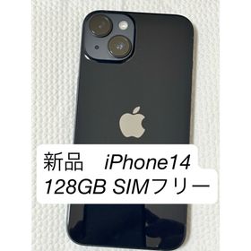 iPhone 16 訳あり・ジャンク 72,000円 | ネット最安値の価格比較