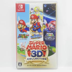 スーパーマリオ 3Dコレクション Switch 新品 9,300円 中古 7,500円