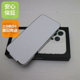 iPhone 13 Pro 新品 49,999円 | ネット最安値の価格比較 プライスランク