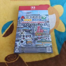 A列車で行こう はじまる観光計画 Switch 新品 10,000円 中古 5,020円